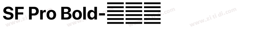 SF Pro Bold字体转换 SF Pro Bold字体转换